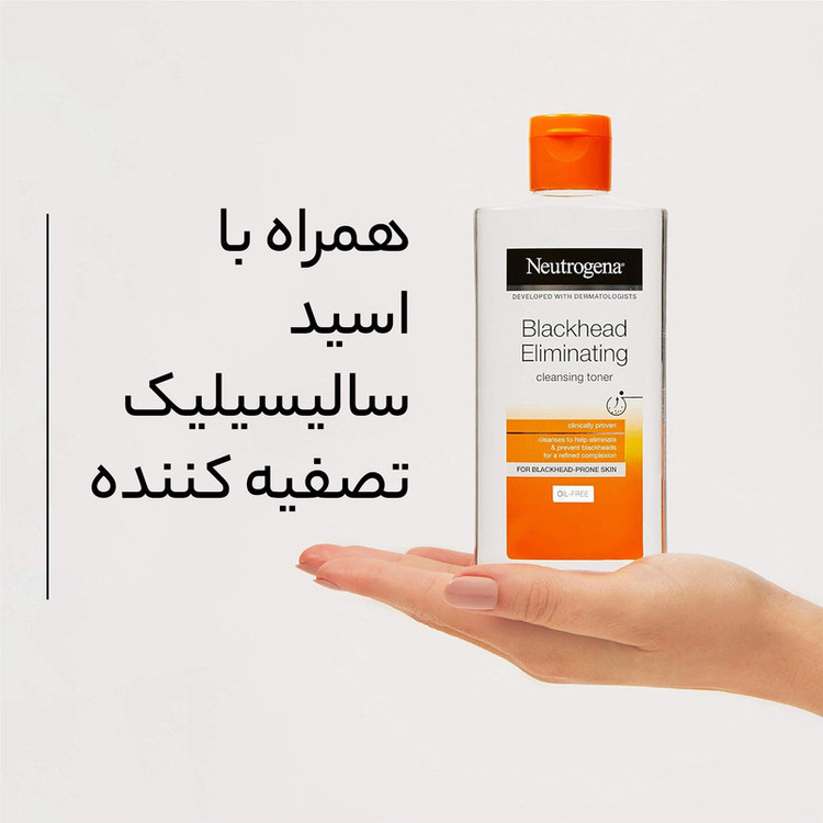 تونر پاک کننده صورت نوتروژینا مدل Blackhead Eliminating حجم 200 میلی لیتر