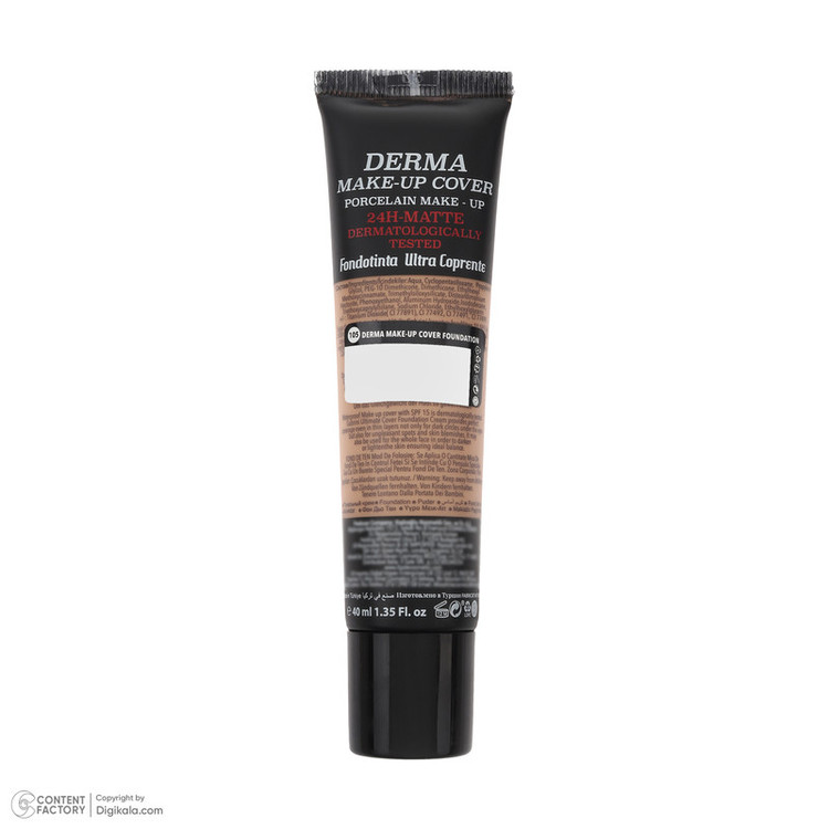 کرم پودر مایع SPF 15 کابرینی مدل Derma شماره 103 مناسب برای انواع پوست حجم 30 میلیلیتر