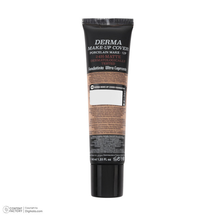 کرم پودر مایع SPF 15 کابرینی مدل Derma شماره 104 مناسب برای انواع پوست حجم 30 میلیلیتر