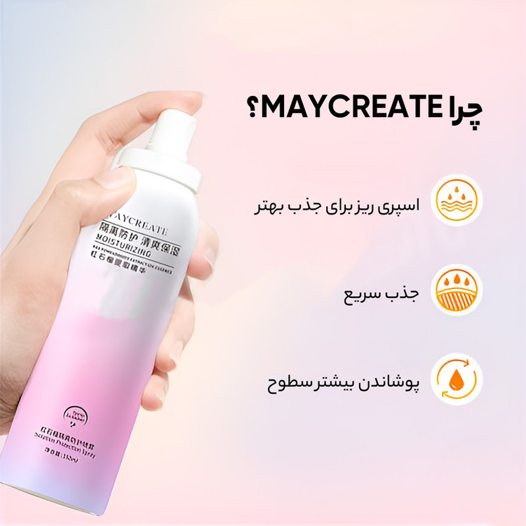 اسپری روشن کننده صورت و بدن اقتصادی حجم 150 میلی لیتر