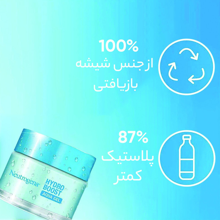 ژل آبرسان مدل hydro boost aqua gel حجم 50 میلی لیتر