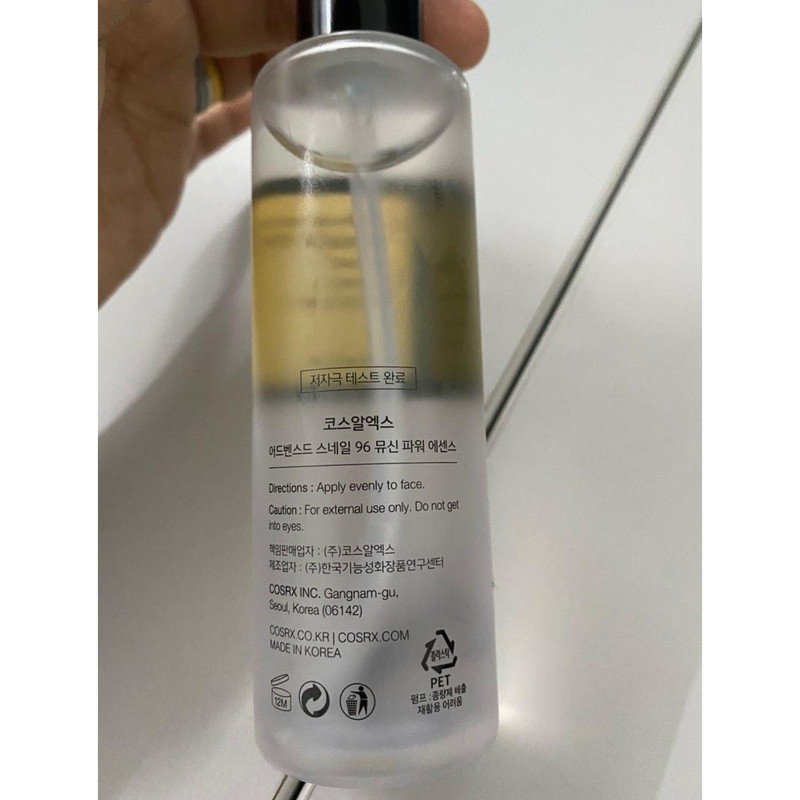 اسنس پوست مدل Advanced Snail 96 Mucin حجم 100 میلی لیتر