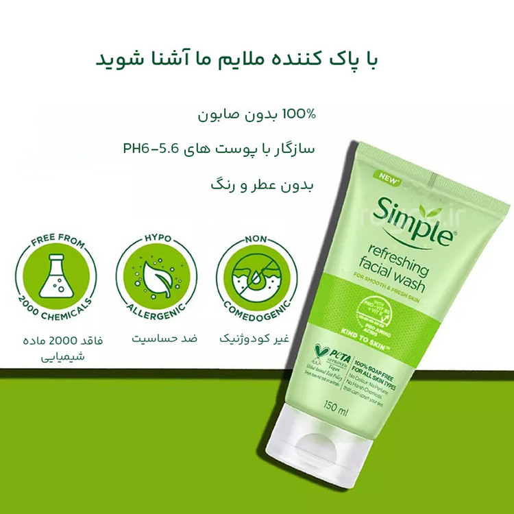 ژل شستوشوی صورت مدل kind to skin حجم 150 میلیلیتر