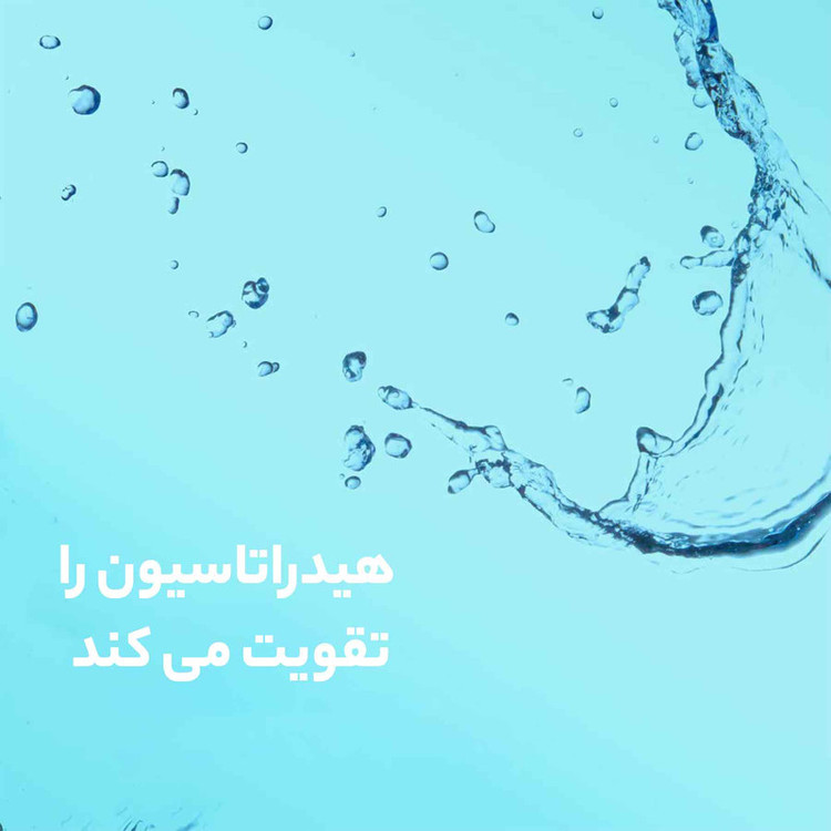 کرم دور چشم مدل Hydro Boost حجم 15 میلی لیتر