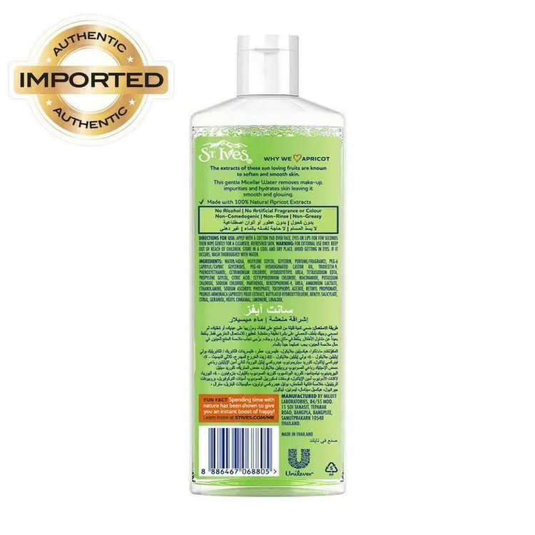محلول پاک کننده آرایش اس تی.ایوز مدل FRESH GLOW حجم 400 میلی لیتر