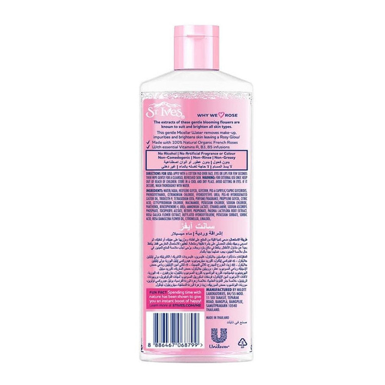 محلول پاک کننده آرایش اس تی.ایوز مدل ROSY GLOW حجم 400 میلی لیتر
